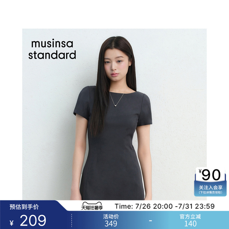 Korean 26 Summer New Fashion Trendy Elegant Commuter Women's Short-Sleeved Dress Musinsa Standard