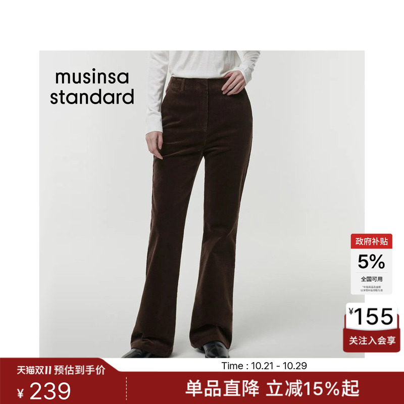 Korean Women's Fashion Retro High-Waisted Slim-Fit Corduroy Trousers with Slight Flare Musinsa Standard
