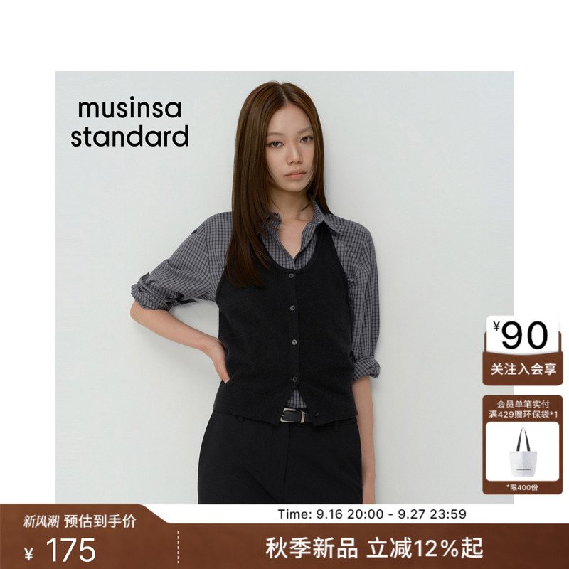 Korean 26 Autumn New Women's Halter Neck Knitted Versatile Vest Musinsa Standard Korean 26 Autumn New Women's Halter Neck Knitted Versatile Vest Musinsa Standard