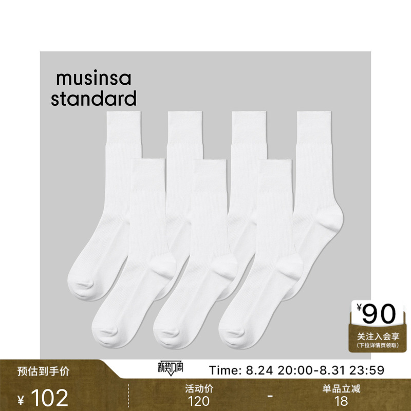 Korean Solid Color Casual Commuting Simple Versatile Tube Socks Mid-Calf Socks 7 Pairs Pack Musinsa Standard Korean Solid Color Casual Commuting Simple Versatile Tube Socks Mid-Calf Socks 7 Pairs Pack Musinsa Standard