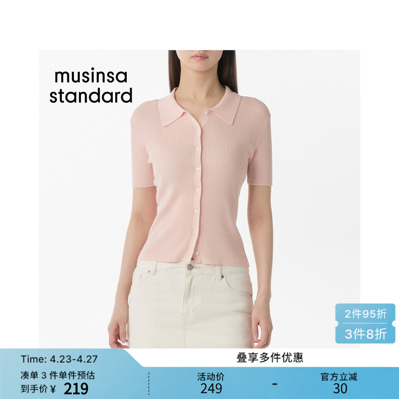 Korean 26 Summer New Women's Trendy Fashion Casual Slim-Fit Short-Sleeve Cardigan Musinsa Standard