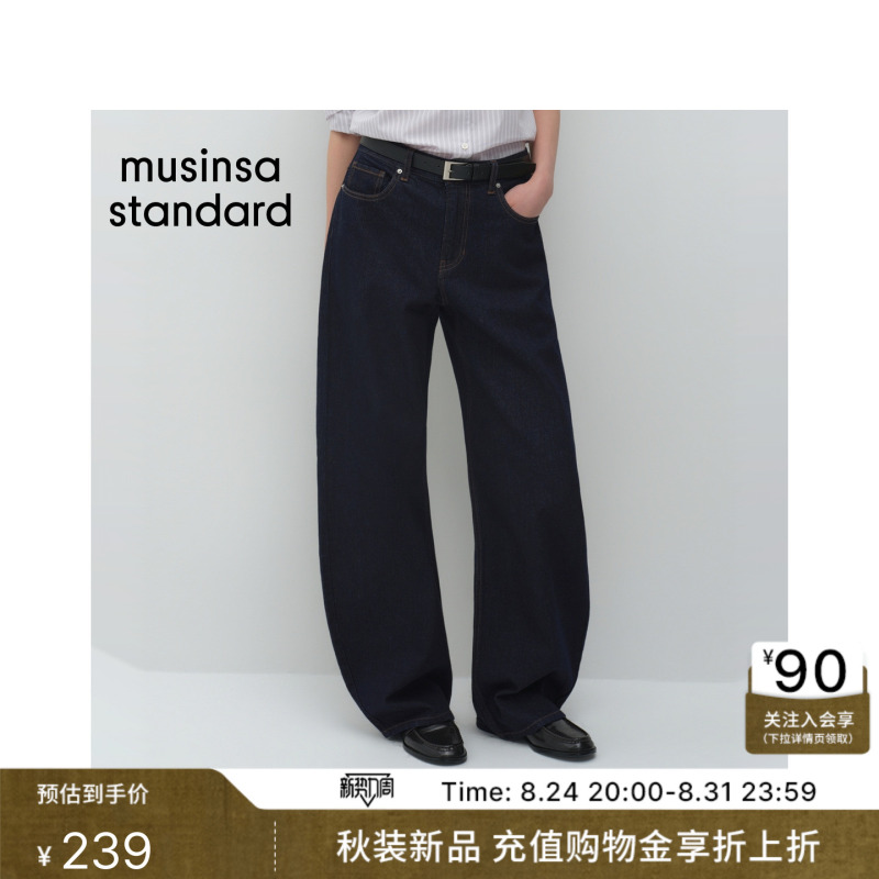 Korean Brand 26's New Autumn Collection Women's Basic Scimitar Jeans Musinsa Standard Korean Brand 26's New Autumn Collection Women's Basic Scimitar Jeans Musinsa Standard
