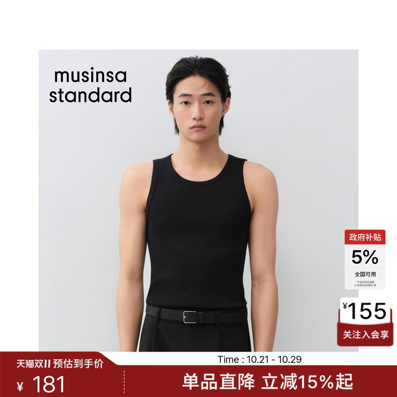 Korean Brand 26 New Men's Trendy Fashion Sleeveless Vest and T-Shirt Two-Piece Set Musinsa Standard