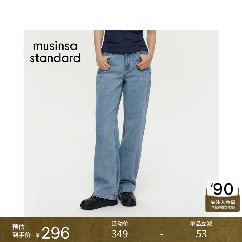 Korean Early Autumn Women's Retro Multi-Color Low-Waist Loose Straight-Leg Jeans Musinsa Standard Korean Early Autumn Women's Retro Multi-Color Low-Waist Loose Straight-Leg Jeans Musinsa Standard