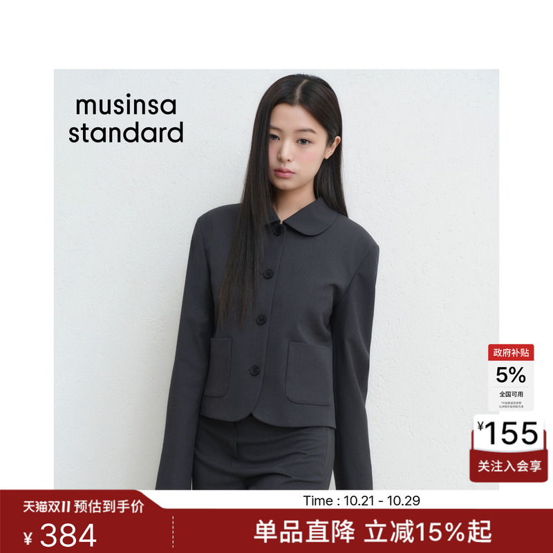 Korean 26 Spring Women's Fashion Casual Simple Short Lapel Blazer Musinsa Standard