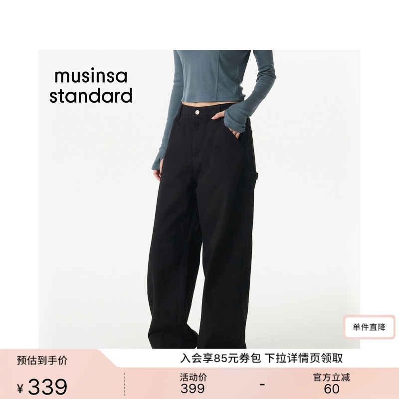 Korean 26 Summer New Women's High-Waisted Loose Carpenter Jeans Long Pants Musinsa Standard
