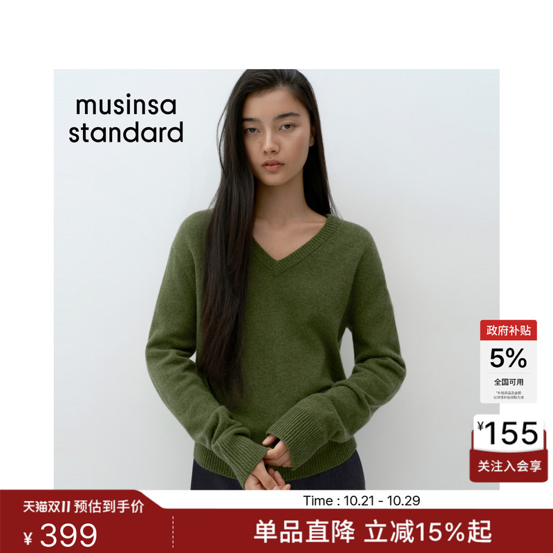 Korean 26 Autumn and Winter New Product Victoria Wool Women's V-Neck Knitwear Musinsa Standard