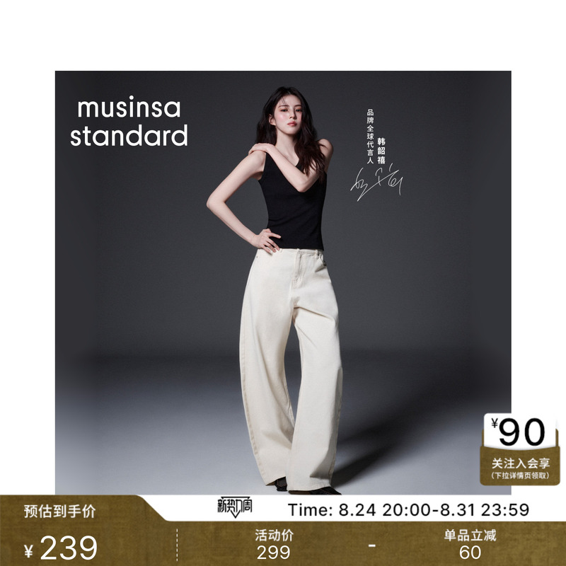 [Same Style as Han So-Hee] Korean Early Autumn Women's Curvedpants Musinsa Standard