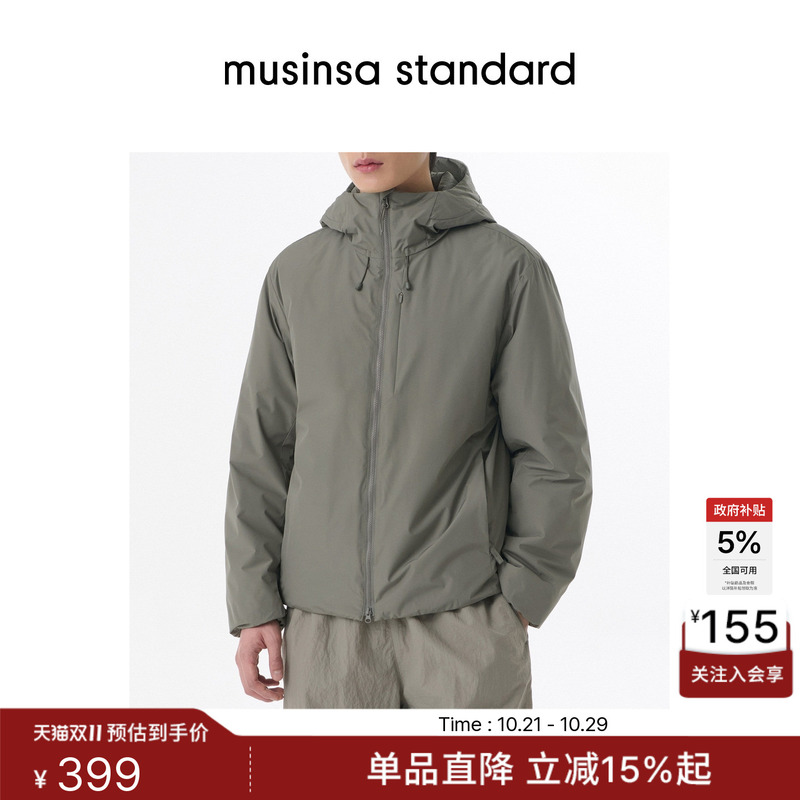 Korean Autumn and Winter Fashion Men's Simple Zipper Hooded Jacket Cotton Coat Musinsa Standard