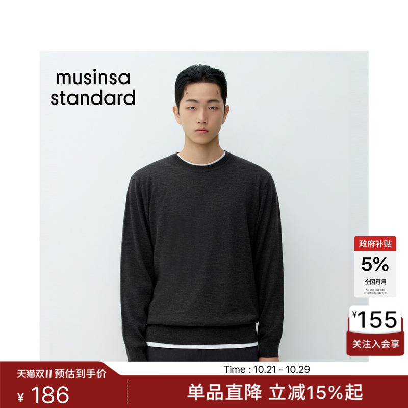 Korean 26 Autumn and Winter New Men's Trendy Fashion Merino Wool Crew Neck Sweater Musinsa Standard