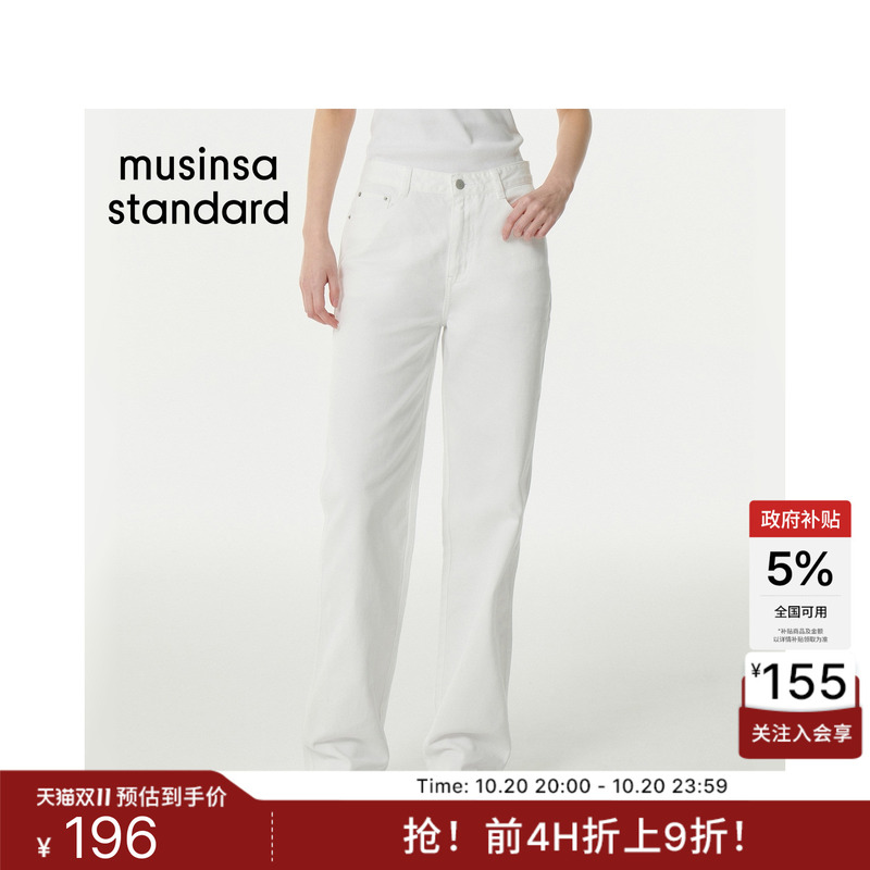 Korean Autumn and Winter Women's High-Waisted Versatile Slim-Fit Straight-Leg Jeans Musinsa Standard Korean Autumn and Winter Women's High-Waisted Versatile Slim-Fit Straight-Leg Jeans Musinsa Standard