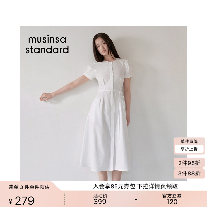 Korean 26 Summer New Fashion Trendy Casual Women's Short-Sleeve Cotton Dress Musinsa Standard