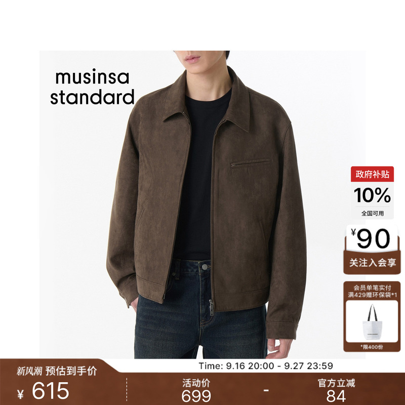 Korean Autumn and Winter Men's Versatile Synthetic Suede Work Jacket Musinsa Standard Korean Autumn and Winter Men's Versatile Synthetic Suede Work Jacket Musinsa Standard