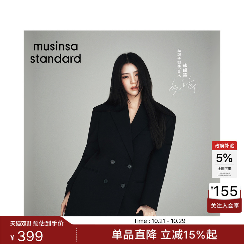 [Same Style as Han So-Hee] New Autumn and Winter Women's Fashionable Double-Breasted Blazer Musinsa Standard