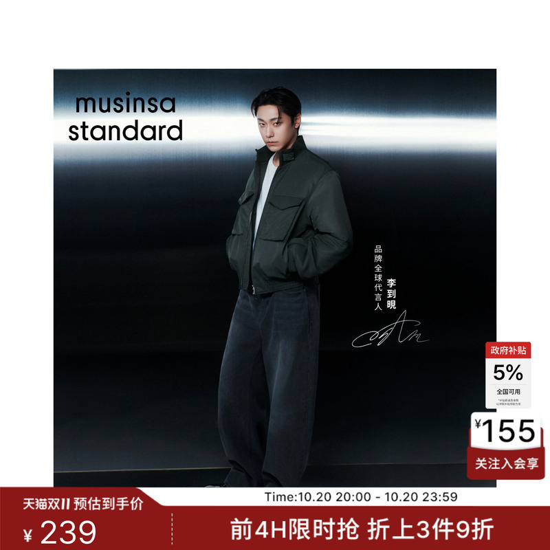 [Same Style as Lee Daehyun] Korean Men's Curvedpants Jeans Musinsa Standard