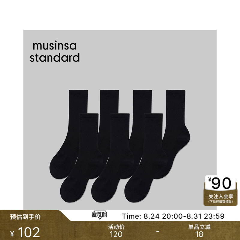 Korean Solid Color Casual Commuting Simple Versatile Tube Socks Mid-Calf Socks 7 Pairs Pack Musinsa Standard Korean Solid Color Casual Commuting Simple Versatile Tube Socks Mid-Calf Socks 7 Pairs Pack Musinsa Standard