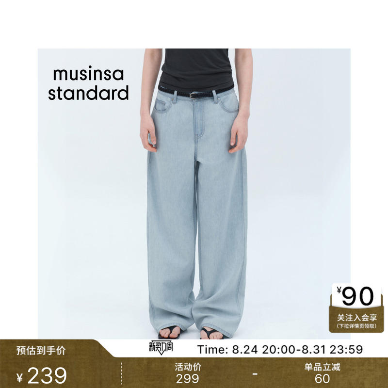 Korean 26 Summer New Women's Casual Versatile Straight Loose Jeans Musinsa Standard Korean 26 Summer New Women's Casual Versatile Straight Loose Jeans Musinsa Standard