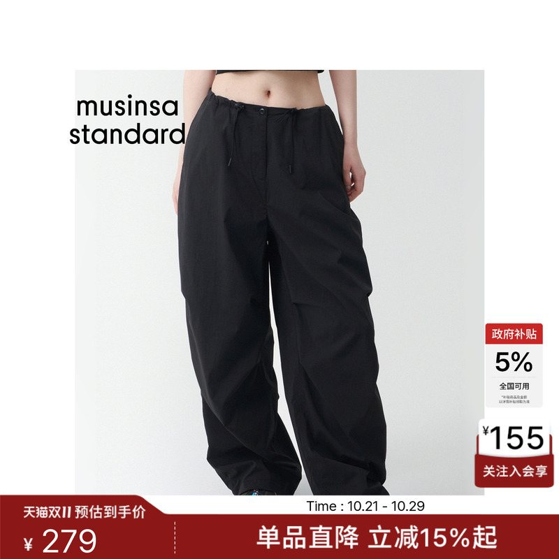 Korean Autumn and Winter Fashion Women's Waterproof Loose Drawstring Work Pants Long Pants Musinsa Standard