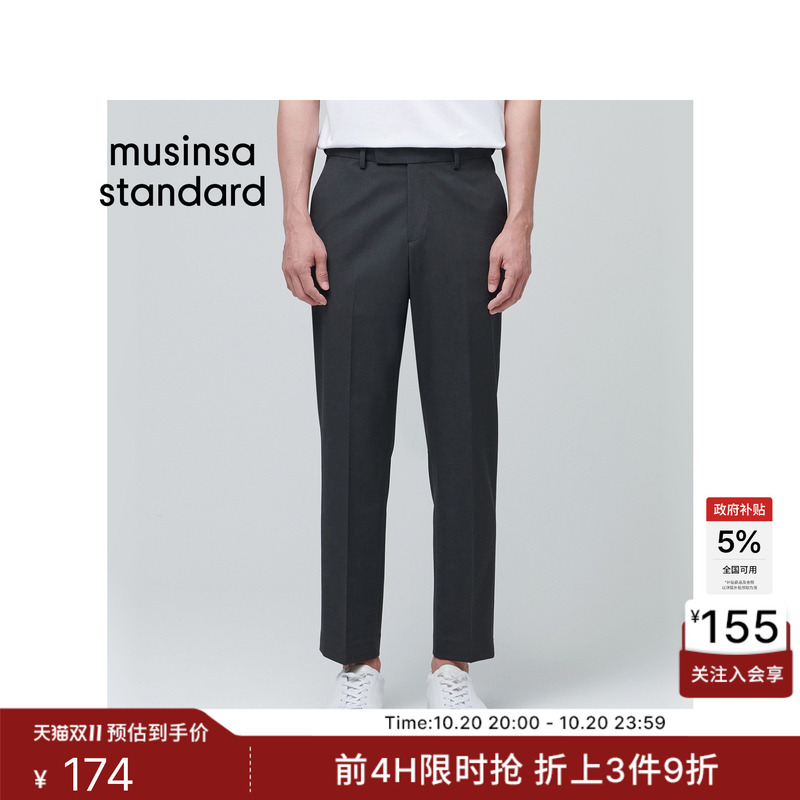 Korean Autumn and Winter Casual Men's High-Waisted Stretchy Cropped Casual Pants Suit Pants Musinsa Standard