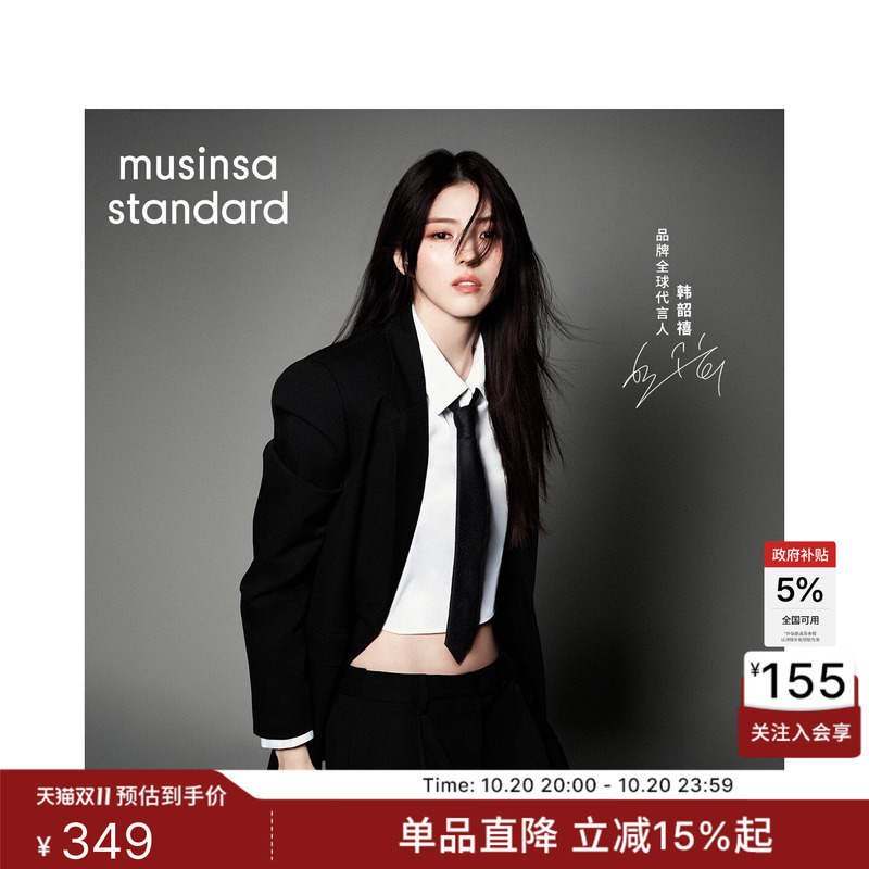 Korean Autumn and Winter Casual Women's Workplace Elite Light Luxury Style Simple Blazer Musinsa Standard Korean Autumn and Winter Casual Women's Workplace Elite Light Luxury Style Simple Blazer Musinsa Standard