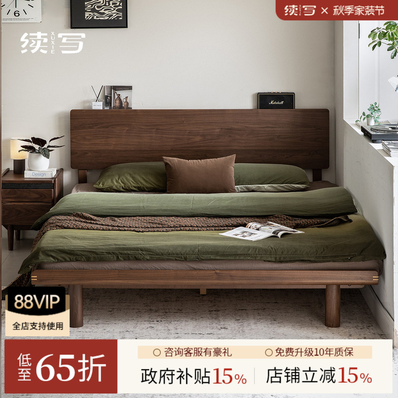 Continuation of Furniture and the Bed with Matching Sides, Solid Wood Bed, Black Walnut Wood, Mid-Century Style, Double Bed for Small Apartments, 1.8m Vintage Bed Continuation of Furniture and the Bed with Matching Sides, Solid Wood Bed, Black Walnut Wood, Mid-Century Style, Double Bed for Small Apartments, 1.8m Vintage Bed