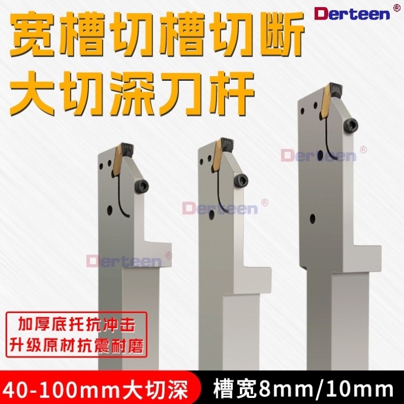 用了两周的大切深槽刀,才懂什么叫“切得准,静得稳”_其它元器件_淘宝数码网