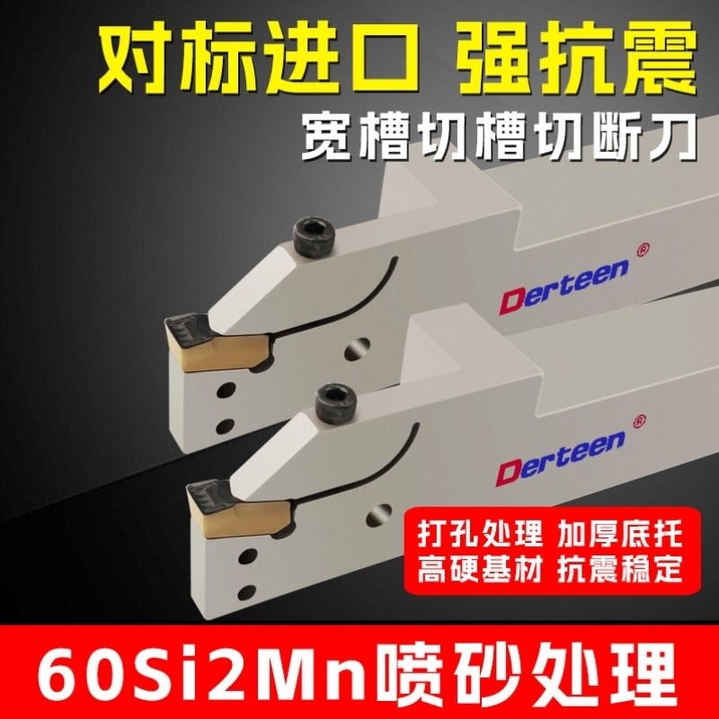 用了两周的大切深槽刀,才懂什么叫“切得准,静得稳”_其它元器件_淘宝数码网