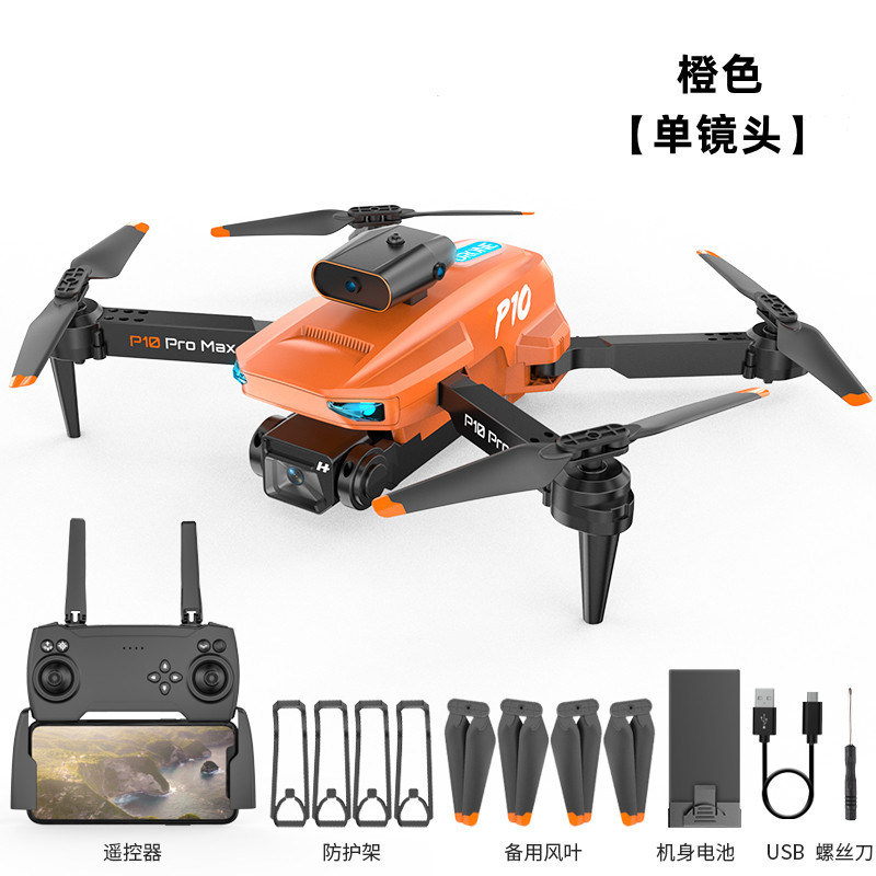 Дрон Home Guide P10 Pro Max S13 4K одна камера, 1 АКБ