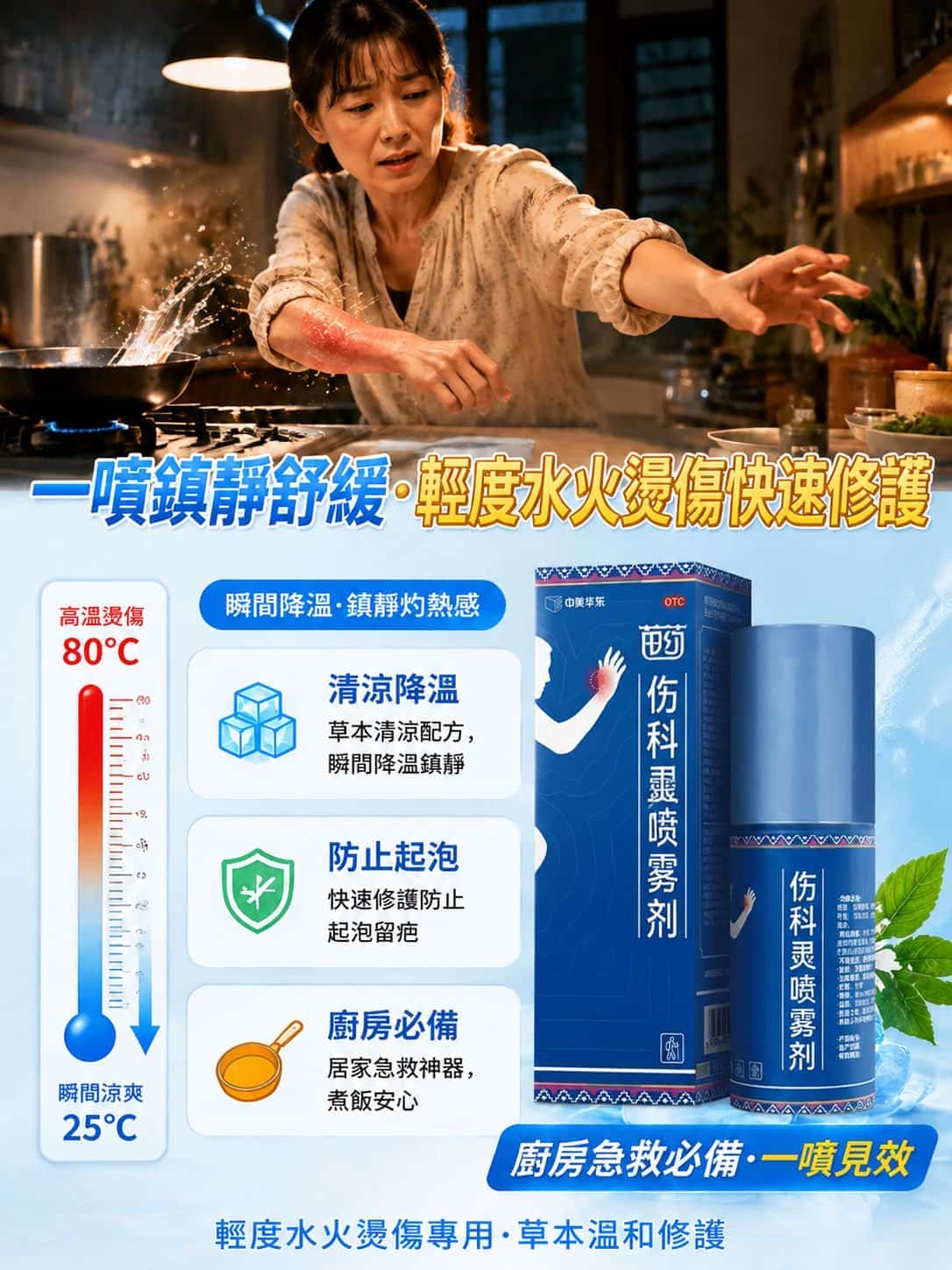 详情08.jpg