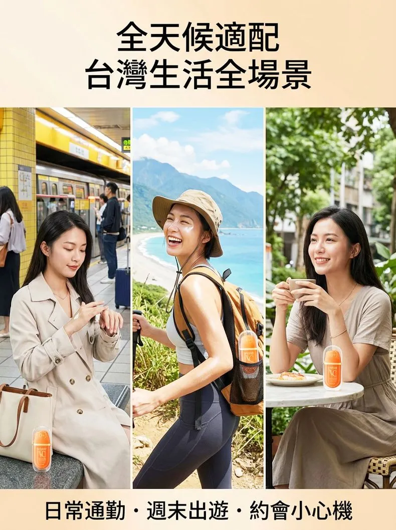 翻译件-SL-维C防晒素颜霜-1349380-系统_21.jpg