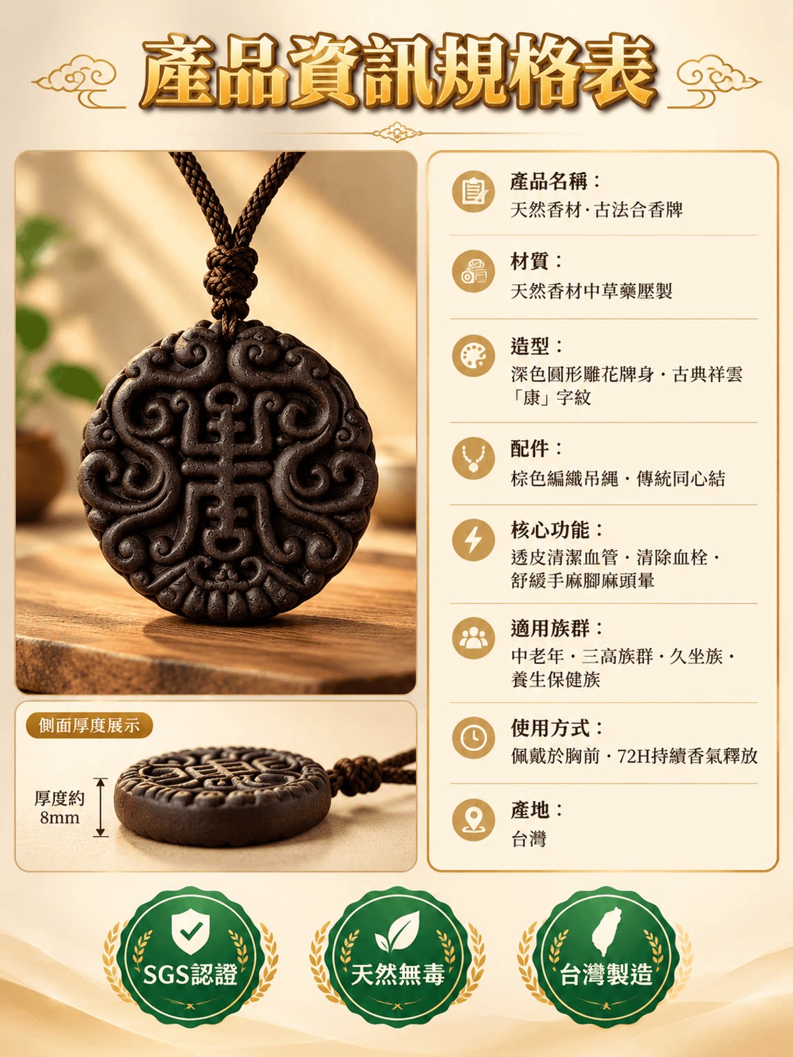详情13.png