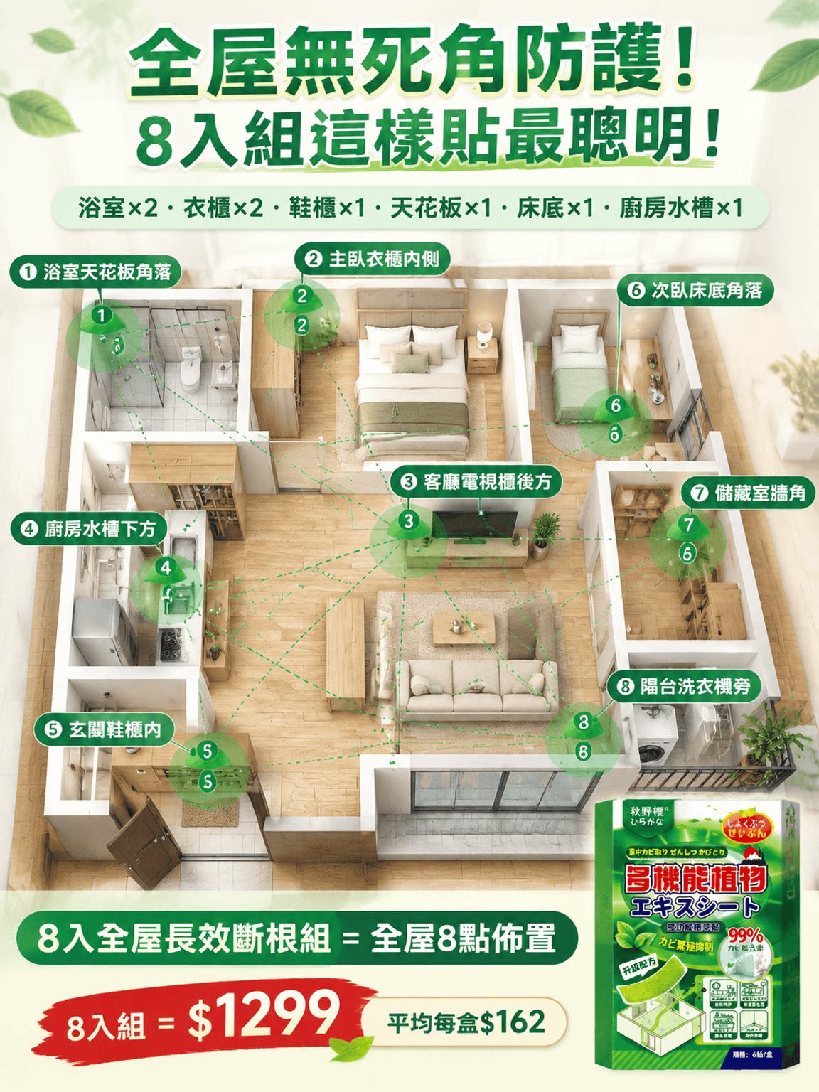 详情02__6360a510.png