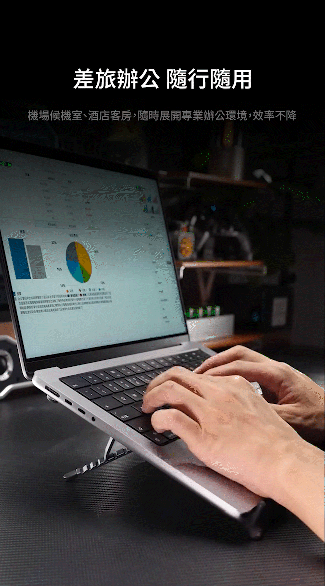 差旅辦公_1_g6hotx.gif