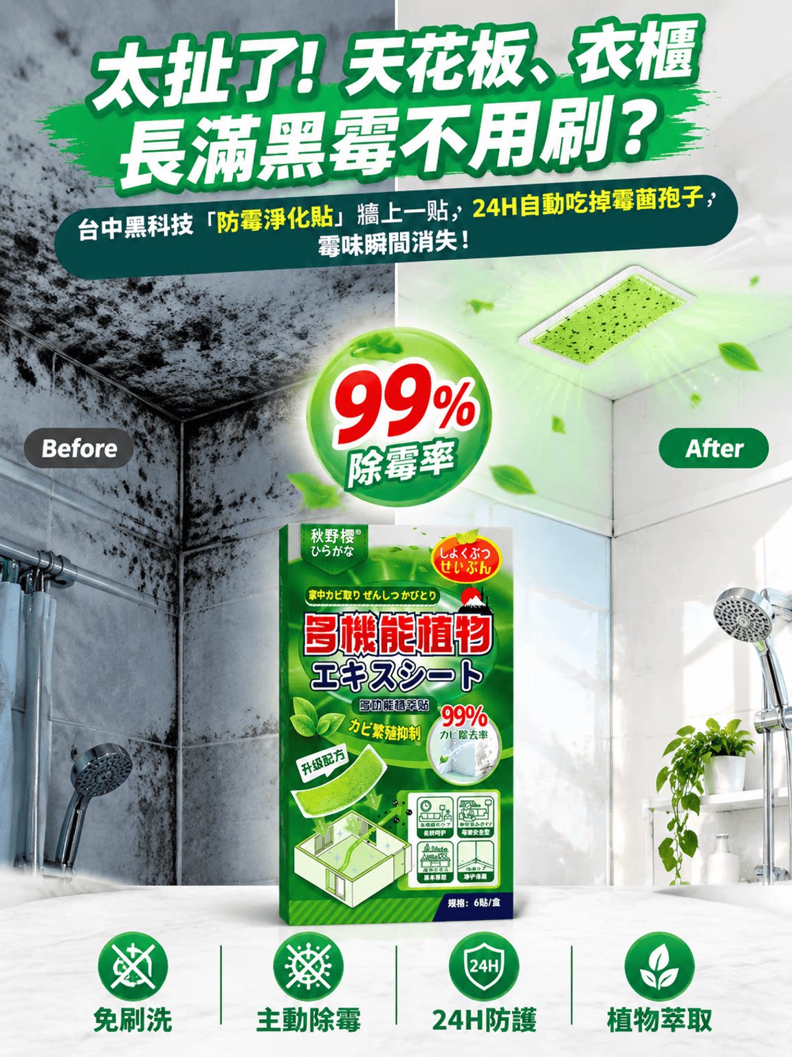 详情01.png