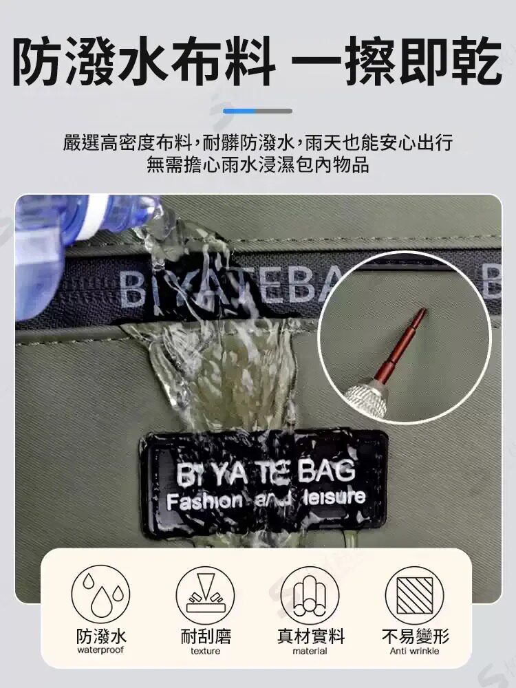 60-多功能防水肩斜背包.jpg