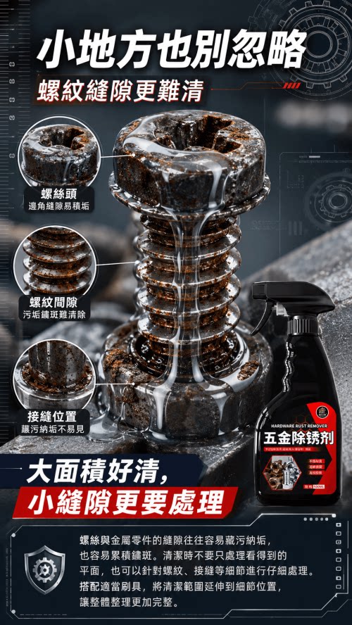 详情07.png
