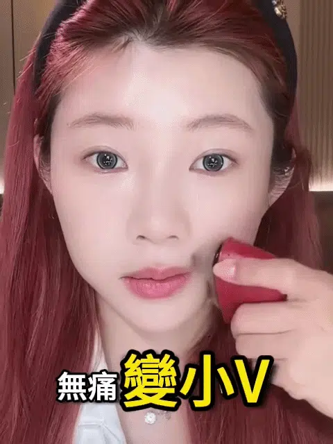 多功能砭石按摩儀-001.webp