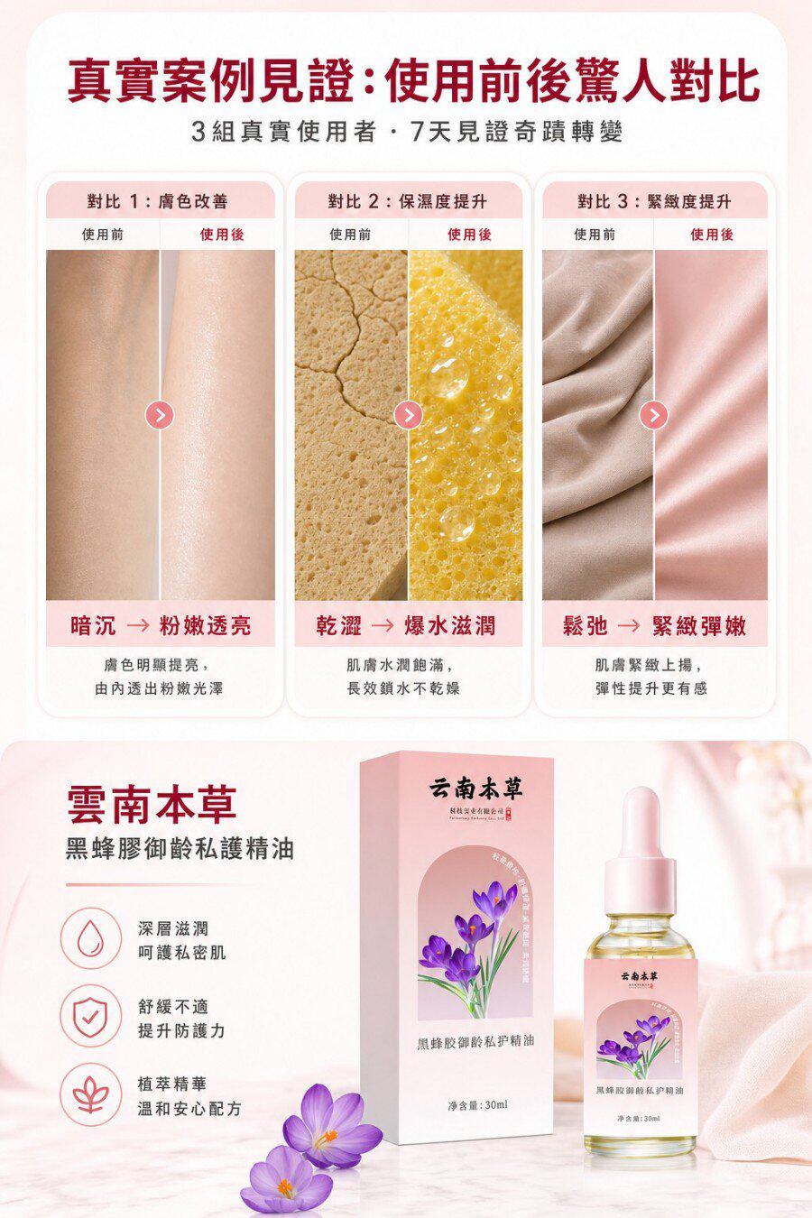 详情16.jpg