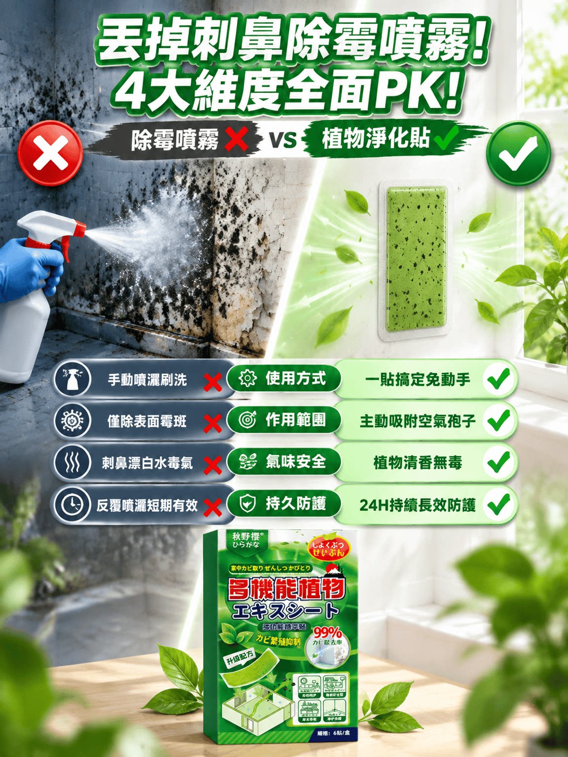 详情15.png