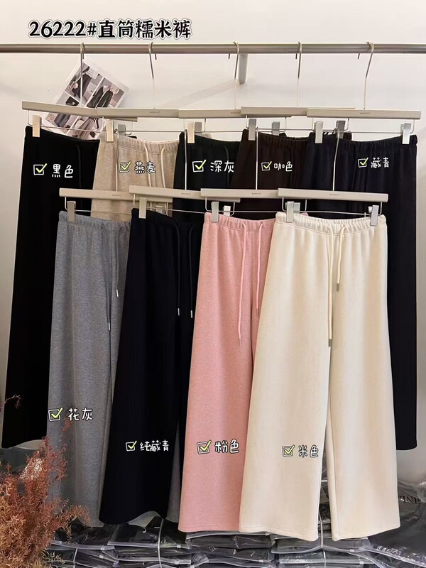 9.29【One Piece Goes with Everything】Popular Glutinous Rice Pants! Super Slimming Drawstring Straight-Leg Casual Pants 26222 9.29【One Piece Goes with Everything】Popular Glutinous Rice Pants! Super Slimming Drawstring Straight-Leg Casual Pants 26222