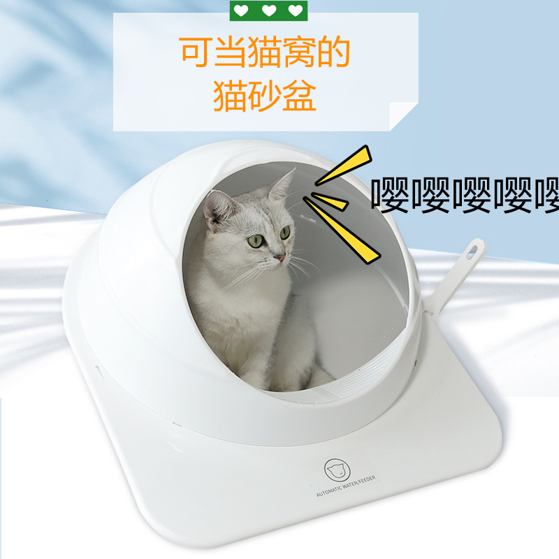 Fully semi-enclosed cat litter box oversized odor-proof anti-splash anti-sand open cat toilet small kitten