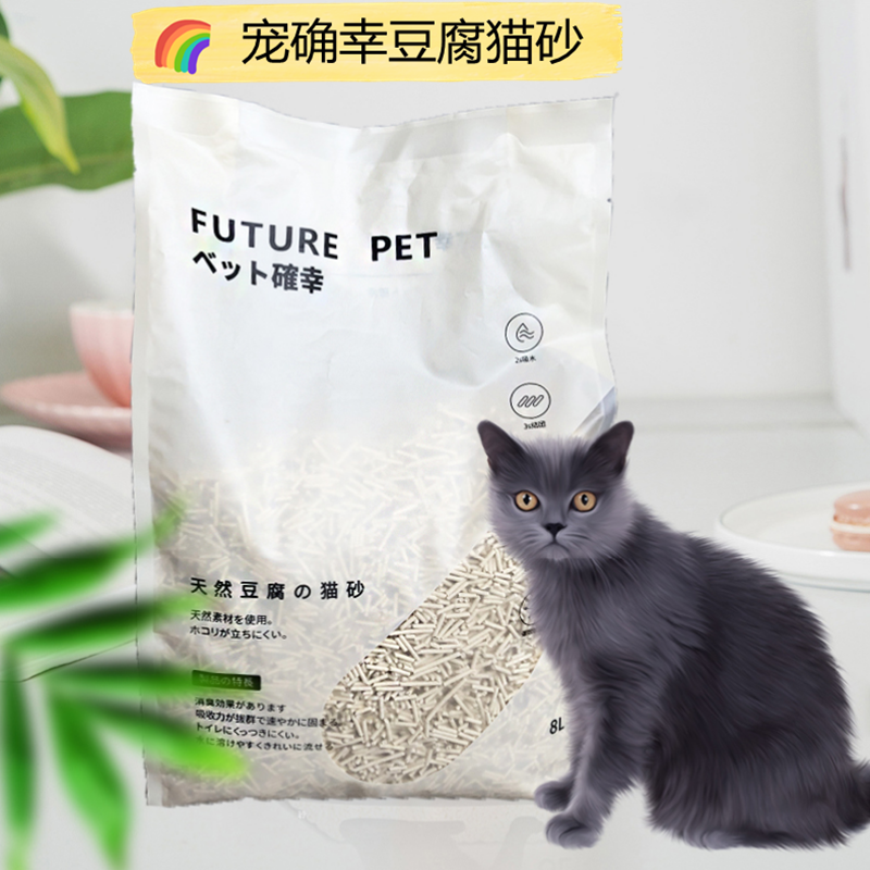 Deodorant and easy to agglomerate dust-free tofu cat litter plant cat litter green tea low dust water absorption pet really lucky cat supplies - Taobao