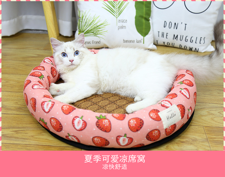 Cat litter summer cool litter rattan dog mat four seasons universal bite-resistant dog litter spring and autumn cat mat sleeping with non-stick hair