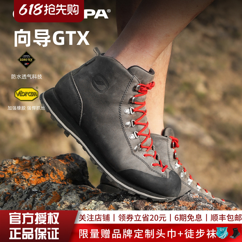 Scarpa Men's Outdoor Travel Shoes Gtx Waterproof, Non-Slip, Wear-Resistant, Lightweight Hiking and Mountaineering Shoes