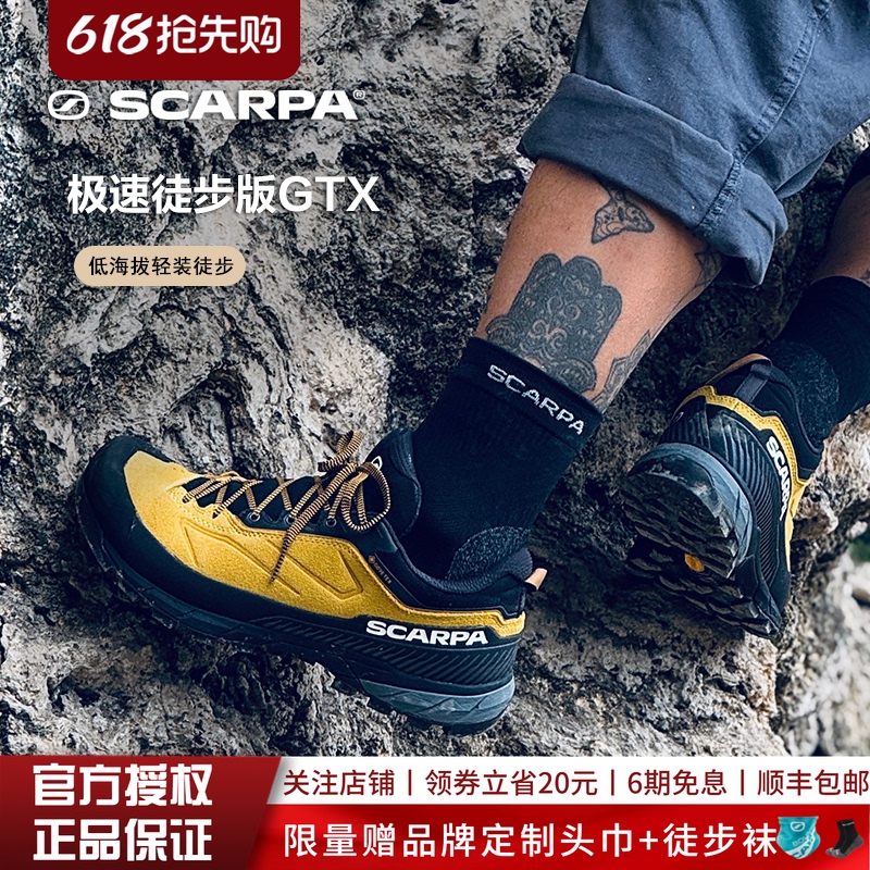 Scarpa Speed Xt Urban Outdoor Approach Shoes for Men and Women, Waterproof All-Terrain Grip Lightweight Hiking Shoes