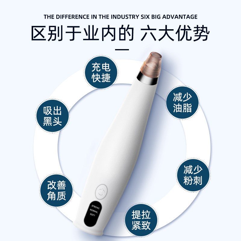 跨境新宠：电动美容仪激活脸部活力