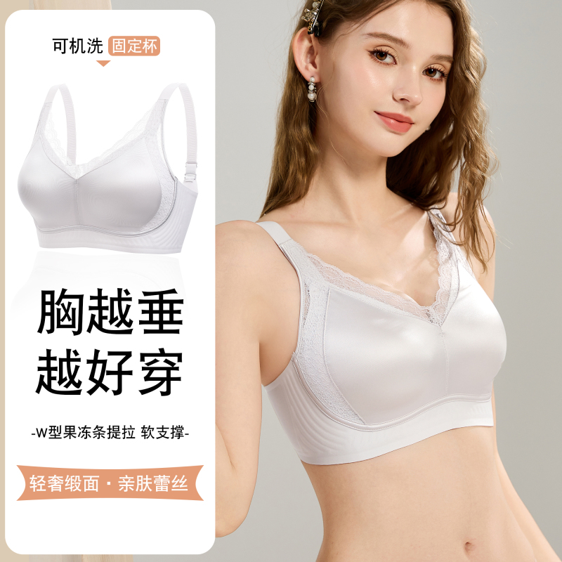 [in Stock] 2026 New French-Style Light Luxury Satin Lace Seamless Comfortable Underwear
