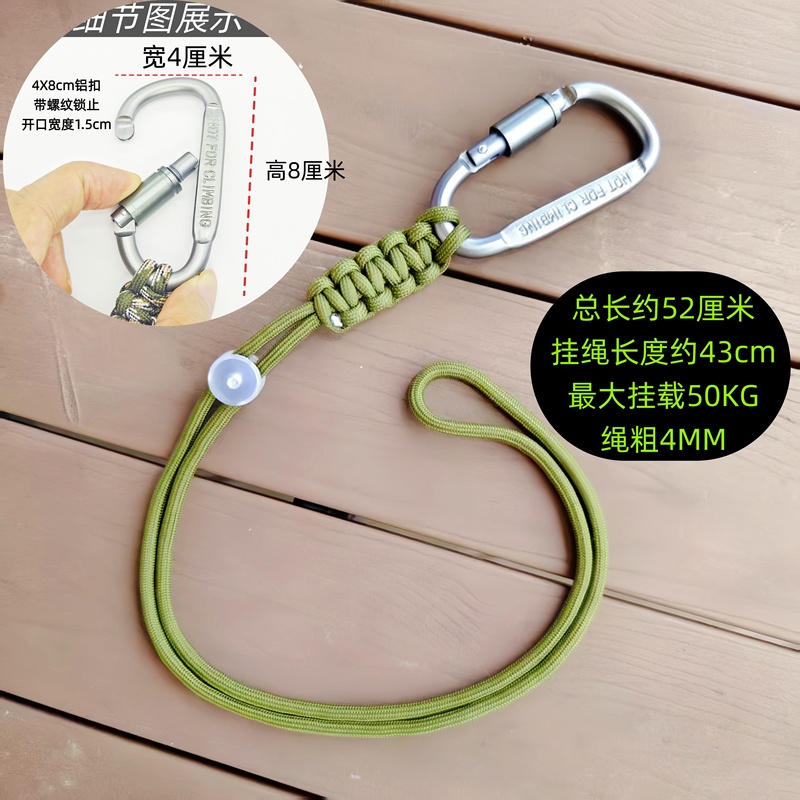 Edc Surfboard Anti-Loss Lanyard Paracord Aluminum Alloy Hook Portable Quick-Release Buckle Floating Board Lanyard