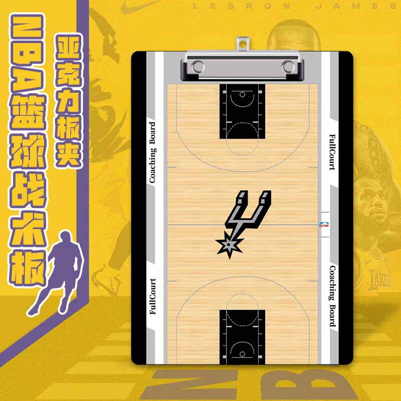Spurs Tactical Board Acrylic Clipboard 23*32cm Basketball Merchandise Campus Stationery Star Player Gifts Spurs Tactical Board Acrylic Clipboard 23*32cm Basketball Merchandise Campus Stationery Star Player Gifts
