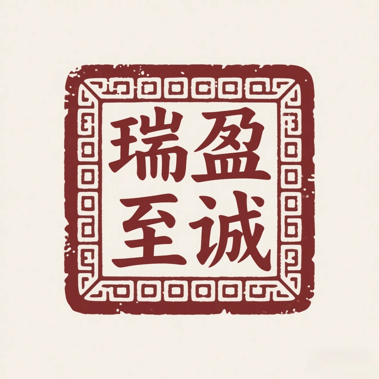 瑞盈亚克力工厂店